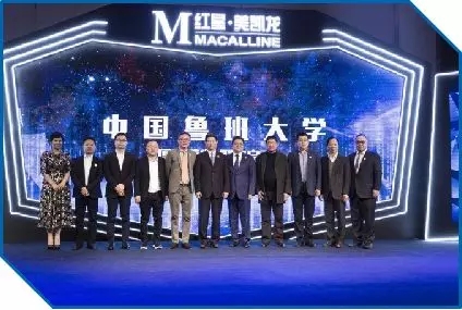 魯班大學(xué)即將亮相中國家博會（上海）