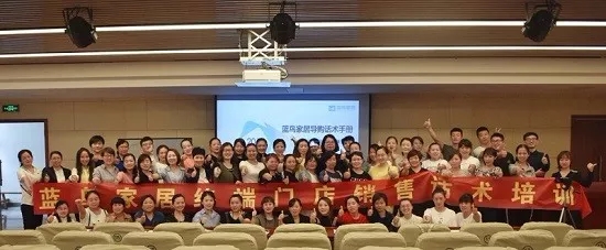 知識賦能 百年常青|藍(lán)鳥家居商學(xué)院知識賦能終端