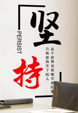 國富縱橫 國富縱橫