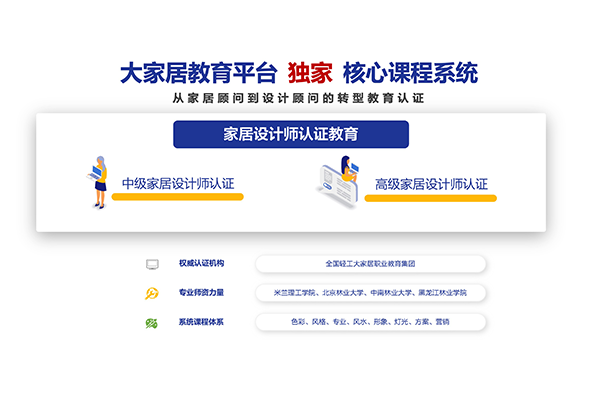 國富縱橫 國富縱橫