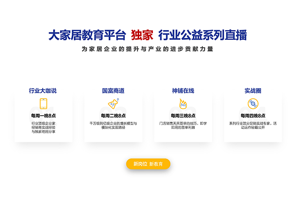 國富縱橫 國富縱橫