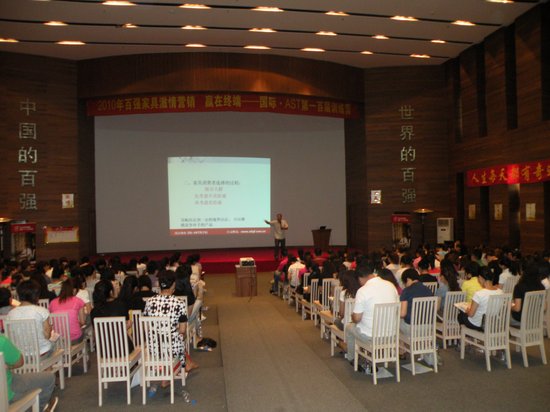 祝賀國富縱橫國際·AST商學院成功舉辦100屆訓練營！